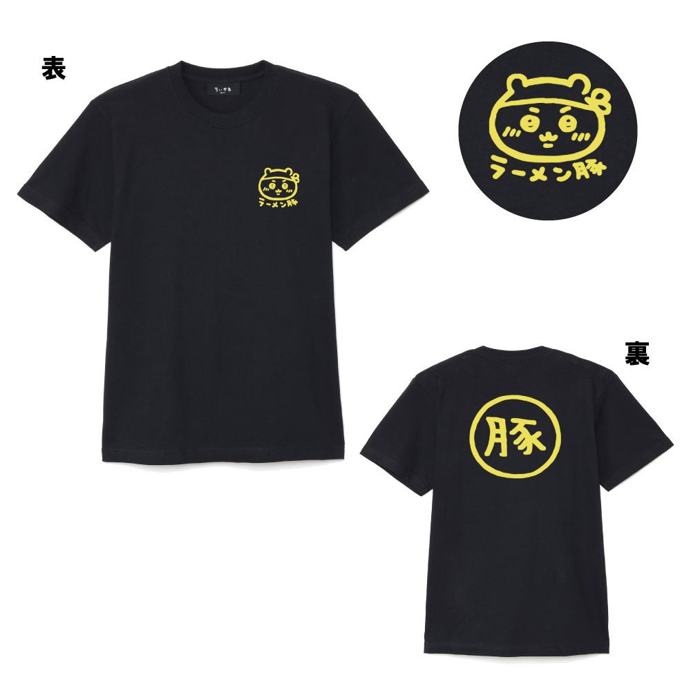 Tシャツ（S-M-L-XL）各¥ 2,970税込