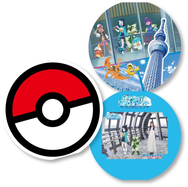 限定フォトサービス　©Nintendo・Creatures・GAME FREAK・TV Tokyo・ShoPro・JR Kikaku　©Pokémon　©TOKYO-SKYTREE