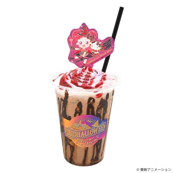 おジャ魔女どれみ×PUROHALLOWEEN どれみ＆ハローキティのメルトチョコレートドリンク　950円