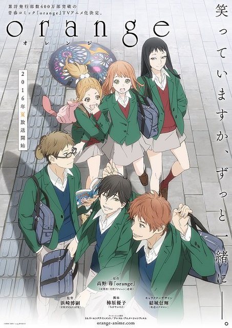 キービジュアル