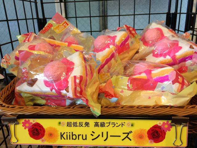Kiibruのショートケーキのスクイーズ