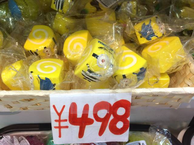 バナナロールケーキ498円