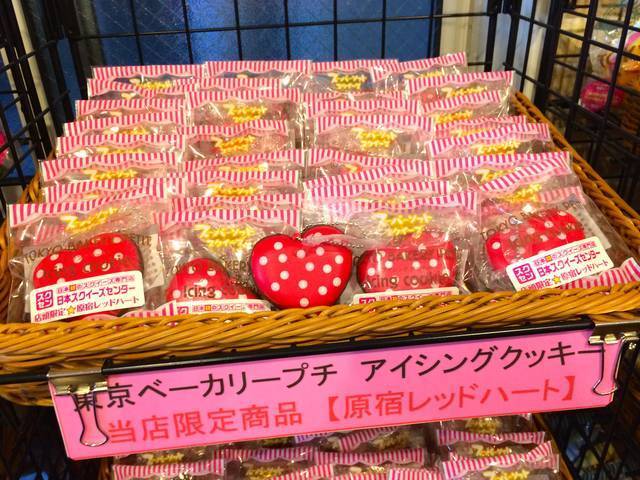 東京ベーカリーのアイシングクッキー原宿レッドハート
