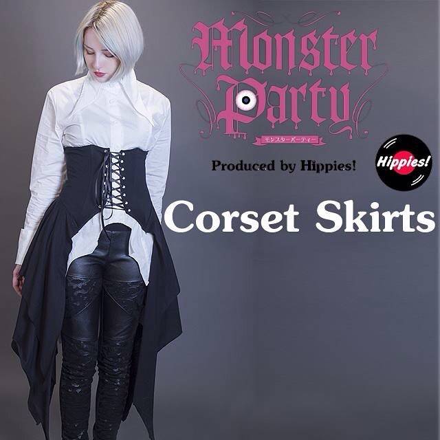 Monster Party by Hippies