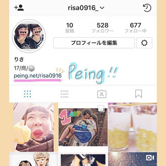 Instagram (48575)