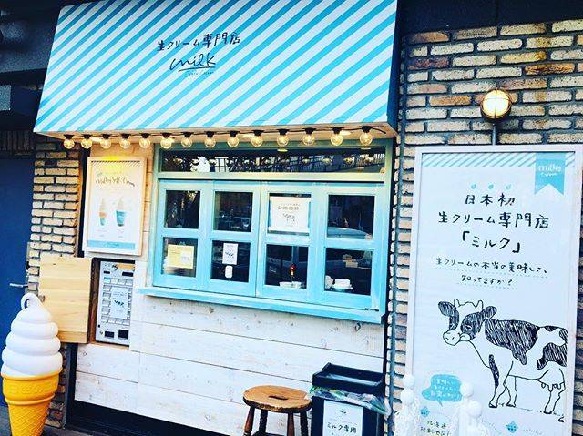 酪農大国🐄北海道根釧地区産ミルクを使用した生クリーム専門店！