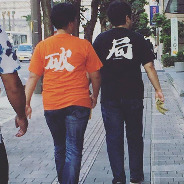 Yuka Kuroishi on Instagram: “パンチのあるT-shirtが偶然並び、朝からニヤニヤ#T-shirt#Tシャツ#パンチ#漢字Tシャツ” (51708)