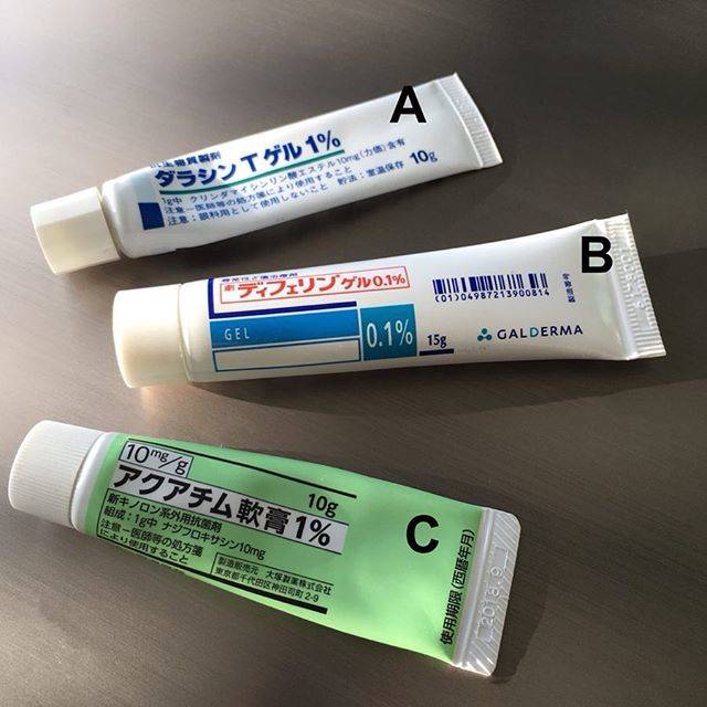 mayumi on Instagram: “【ニキビ薬今昔part1💊】 長いことこの3種を使っていました。 近いという理由で長いこと通っていた皮膚科では、赤いニキビにはA、白いプツプツにはB、膿んでしまっているものはCと指導を受けてました。 ❥…” (52712)