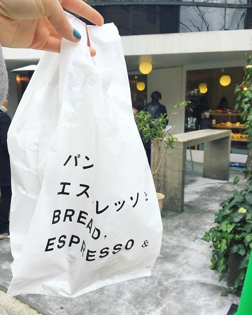 mido on Instagram: “.朝ゴパン。🥐🍞久々に来たけど安定の混みようでテイクアウト。..#パンとエスプレッソと” (52973)