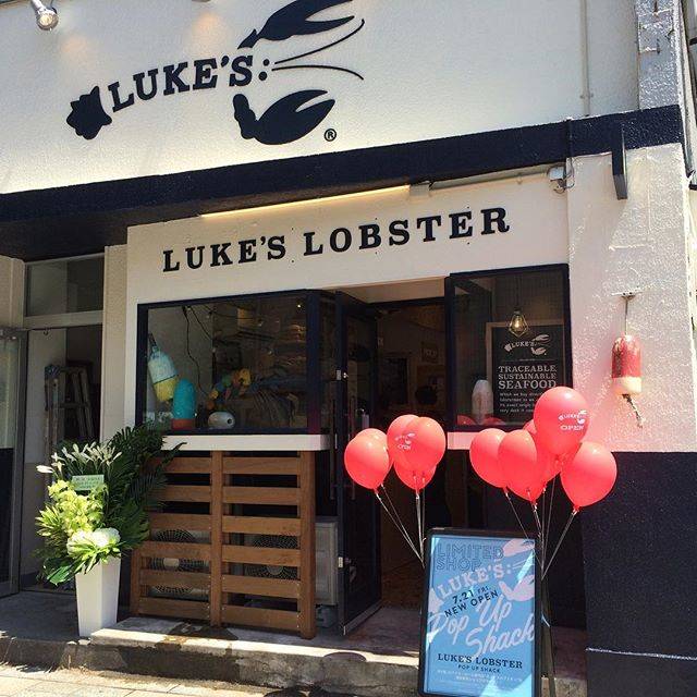 @lukeslobster_jp on Instagram: “本日11時グランドオープン。期間限定POP UP SHACK。 先着50名様にフリードリンクチケットお配りします。是非遊びに来てください🦐 #lukeslobster_jp #lobsterroll #limited #yummy #newshop #ルークスロブスター…” (53030)