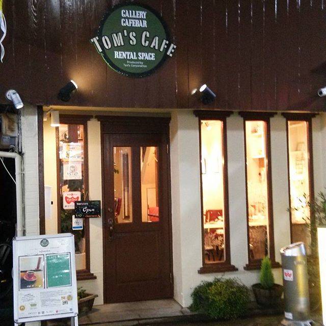 木村則子 on Instagram: “お店の前のカフェがリニューアル中 今までも日替わりで店長もコンセプトもメニューも違うので楽しかった～  メイドさんや女装イベントも!!(ФωФ)  今度は和カフェや自然食のカフェもあるみたいです。 来年１月リニューアルオープン！…” (55762)
