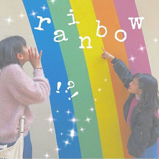 みゆりさんはInstagramを利用しています:「･･☺︎RainbowSPECTRUM☺︎･･中学生のころからどストライクでダイスキなこのお店🌈ひなのちつれてったらかわいー！ってゆってくれた👧🏼💖･･ #rainbowspectrum #rainbow#cute  #fjk#いいね返し」 (56464)