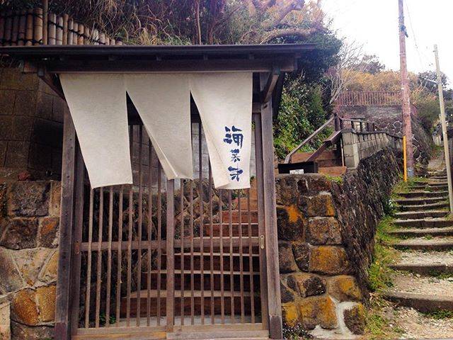 まつむらちほ on Instagram: “_オムバーグ食べたかったね_#好きな人がいること #海菜寺 #鎌倉” (59374)
