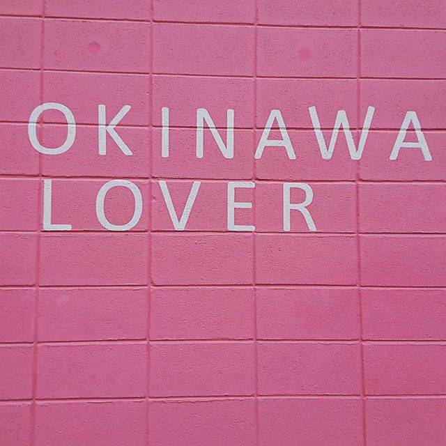 ringo on Instagram: “フォトジェニックな壁🌈＊#okinawasun #okinawalover#フォトジェニック #今帰仁 #沖縄” (61915)