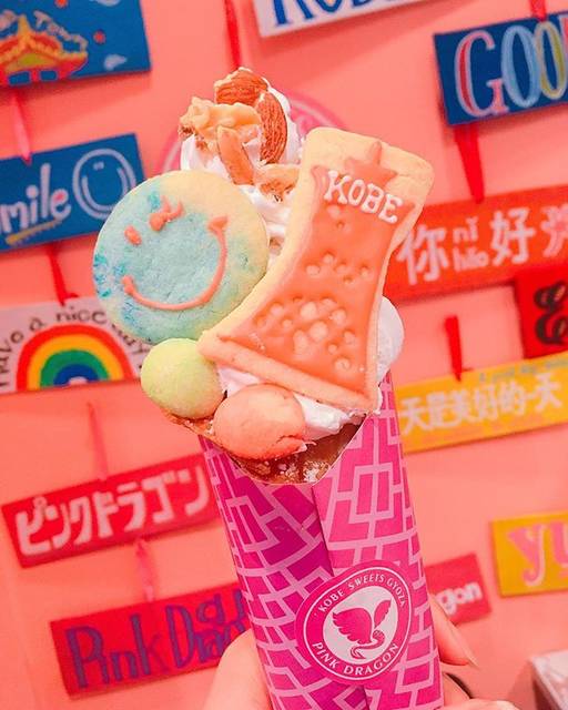 Pink Dragon on Instagram: “本日もオープンしております❣❣ #神戸スイーツ餃子 #pinkdragon #ピンクドラゴン #ぴんくどらごん #神戸 #元町 #南京町 #kobe #スイーツ餃子 #餃子 #スイーツ #sweets #アイシングクッキー #インスタ映え #フォトジェニック…” (62293)