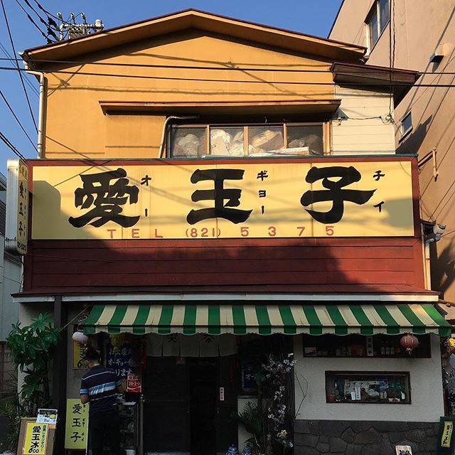 ai on Instagram: “ㅤㅤㅤㅤㅤㅤㅤㅤㅤㅤㅤㅤㅤ ㅤㅤㅤㅤㅤㅤㅤㅤㅤㅤㅤㅤㅤ ㅤㅤㅤㅤㅤㅤㅤㅤㅤㅤㅤㅤㅤ ㅤㅤㅤㅤㅤㅤㅤㅤㅤㅤㅤㅤㅤ #しーちゃんの魯肉飯ナイト に合わせて 台湾スイーツの愛玉子をおみやに❤ ㅤㅤㅤㅤㅤㅤㅤㅤㅤㅤㅤㅤㅤ ㅤㅤㅤㅤㅤㅤㅤㅤㅤㅤㅤㅤㅤ ㅤㅤㅤㅤㅤㅤㅤㅤㅤㅤㅤㅤㅤ…” (63494)