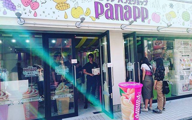 Hitomi on Instagram: “竹下通りにパナップのお店が出来てて気になった。。。 #原宿 #竹下通り #panapp #パナップパフェショップ” (64535)