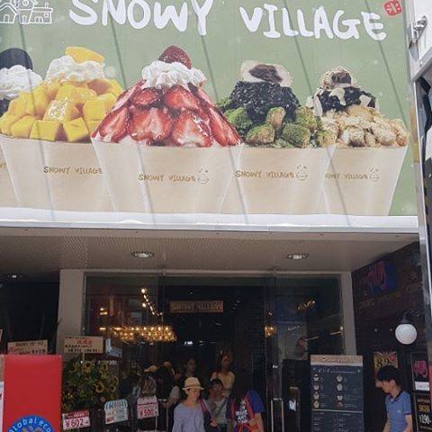 snowyvillage🇯🇵新大久保1号店🇯🇵原宿2号店 on Instagram: “Snowy Village 原宿店 OPEN しました。^^/ #snowyvillage 原宿店#韓国ビンス#カキ氷 #原宿カフェ” (64810)