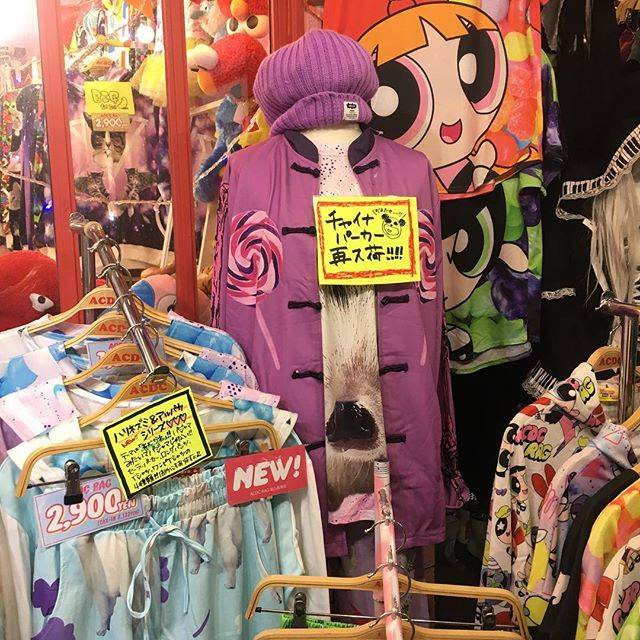 animé on Instagram: “Regret not getting the top. The pants are so tight on my body. Love that ACDC rag came out with hedgehog clothes!! #acdcrag #harajuku…” (64845)