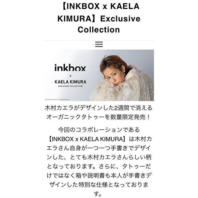 KAELA KIMURA on Instagram: “大好きなINKBOXとコラボ決定しました！！2週間で消えるオーガニックタトゥー💋プロフィールにリンク貼ってあります！！@inkbox_japan @inkbox” (69480)