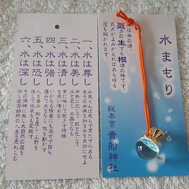 Asaasa on Instagram: “貴船神社　京都  本宮には 伊弉諾尊（イザナギノミコト）の 御子神である 高靇神(タカオカミノカミ）が 御祭神として祀られています。  水を司る神 高靇神は水を司る神であり、 降雨・止雨を司る龍神 と言われています  貴船神社のお守りは、 「水」に関連したものが 多くあります。…” (73074)