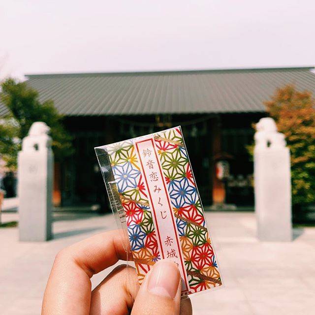 ちいさな森の作家 on Instagram: “しっかり祈って来ました🤭❤️#赤城神社 #鈴音恋みくじ” (73080)