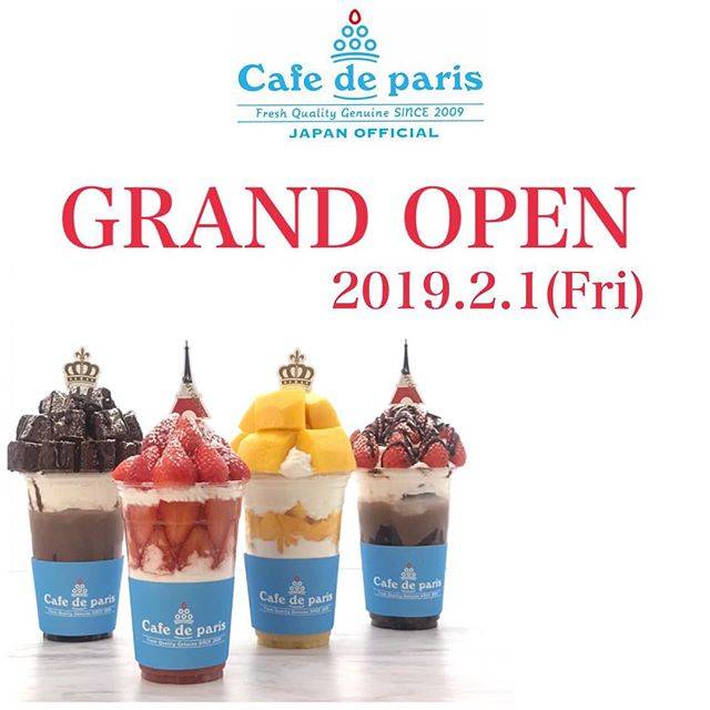 Cafe de paris JAPAN  カフェ ド パリ on Instagram: “ついに、来週‼ 韓国No.1カフェ☕ ✨【Cafe de paris】(カフェ ド パリ)✨オープン❣ . 🗓2019年2月1日(金) 六本木ヒルズ メトロハット ／ハリウッドプラザB2にオープン‼ .…” (74142)