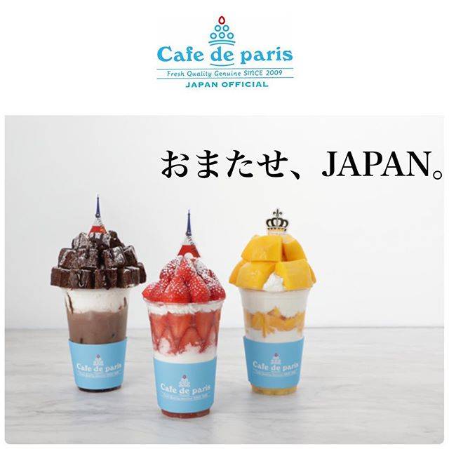 Cafe de paris JAPAN  カフェ ド パリ on Instagram: “✨日本の皆様✨ 大変お待たせ致しました❗️ まもなく、「Cafe de paris」(カフェ ド パリ)、オープンです。 . 📅2019年2月1日(金) 六本木ヒルズ にオープン‼️ . . 「インスタで映える！📸」と韓国旅行する女子の必須スポットだった人気カフェ☕️「カフェ…” (74147)