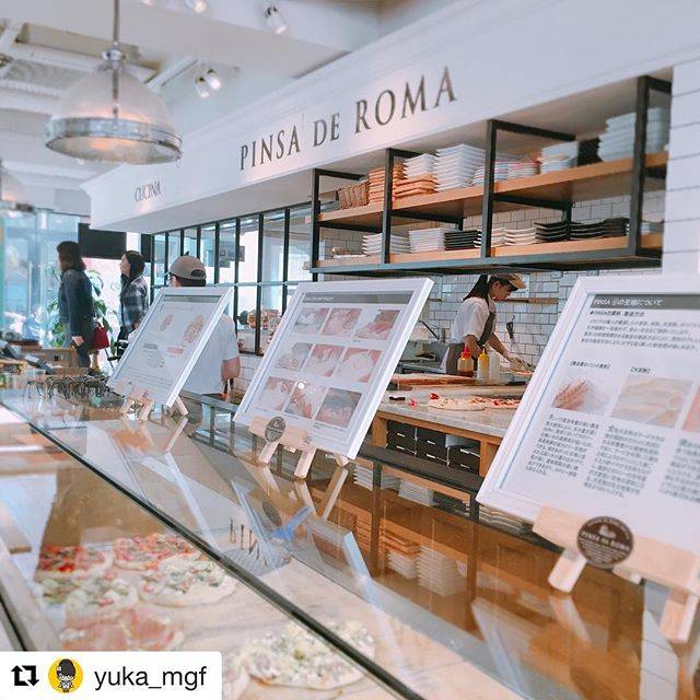 Pinsa De Roma by Bicerin on Instagram: “Repost from @yuka_mgf  Buongiorno!  桜が美しい季節ですね！ 実はローマにも、日本から寄付された桜の木に囲まれた公園があり、今の季節にはお花見に出かける人も多いんです！🌸🇯🇵🇮🇹 Pinsa De…” (74423)