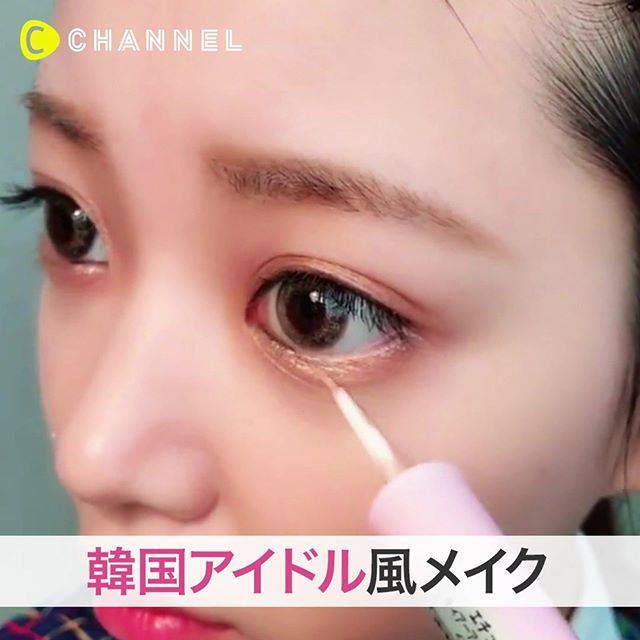 C CHANNEL-Beauty メイク.コスメ.ネイル動画 on Instagram: “💋韓国アイドル風メイク🇰🇷💋 . クリッパー：伊藤弥鈴 @itomisuzu_ . 💗Check👉 @cchannel_girls 🎶 💗Follow me👉 @cchannel_beauty 🎵 💋Shopping👉 @cchannel_shopping 💛 💄C…” (75397)