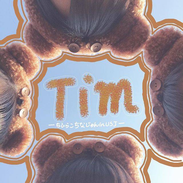 じゅん on Instagram: “．-Tim-．疲れた！！！！！．．．．．#tim#ティム#usj#202” (76259)