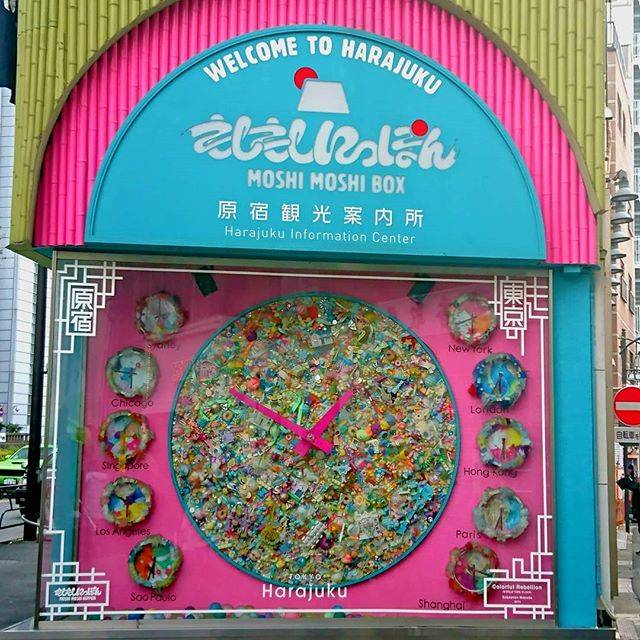 Hilary & Jessica on Instagram: “Lost in Harajuku? Look for the Moshi Moshi Box, on the opposite side of Takeshita Dori - it's the Harajuku Information Centre. They'll sort…” (79631)