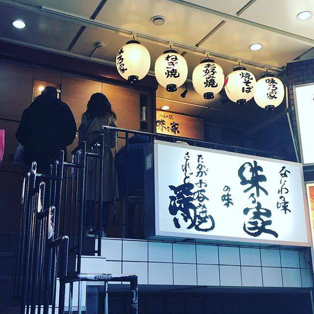 Yuichiro Ando on Instagram: “時間と気力があったので有名店へ” (80163)