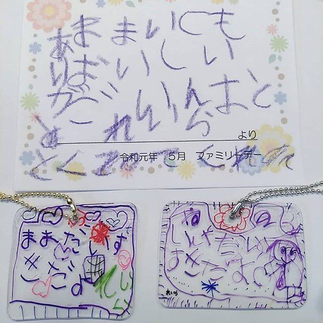 Yumi Inoue on Instagram: “#母の日 #ファミリーデイ  嬉しすぎる娘からの#プレゼント  こちらこそ、いつも私の作ったご飯「おいしい」って食べてくれてありがとう  そして、私だって「だいすき」です  それにしても  パパへのメッセージ「しんや　だいすきだよ♡」って‥(¯―¯٥)  名前の呼び捨て…” (81491)