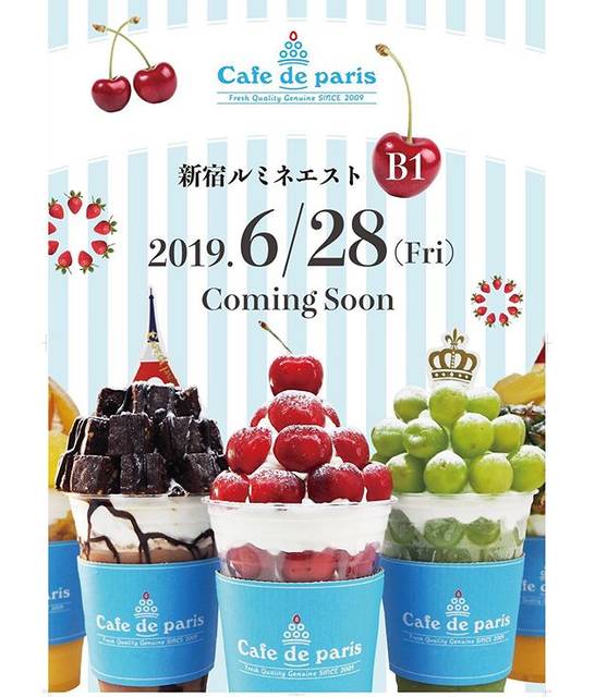 Cafe de paris JAPAN  カフェ ド パリ on Instagram: “New OPEN‼ . カフェドパリの新しいお店がオープンします👏✨ . 以前から多くのリクエストを頂いていた新宿。 その新宿、ルミネエストB1に6/28オープンすることが大決定〜❗✨ 新宿でのオープンに伴い、スタッフも募集致します😊…” (83778)