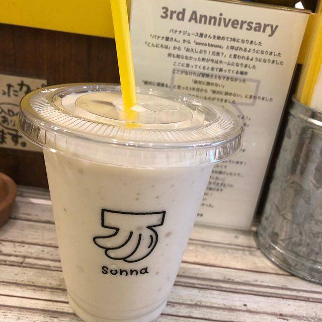jun HK on Instagram: “そんなばなな🍌というお店です。#そんなばなな#バナナジュース専門店” (84022)