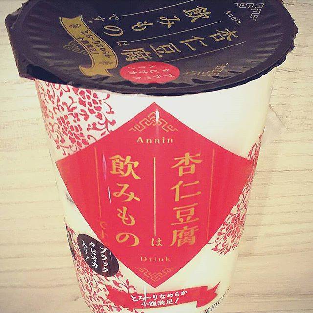 tommy on Instagram: “.#杏仁豆腐は飲みものです #ブラックタピオカ 入り #ファミリーマート 終わってしまったと思ってたら また出てました。#タピオカ #タピ活 #タピる #コンビニタピオカ #甘い飲み物 #おやつ #sweets” (85765)