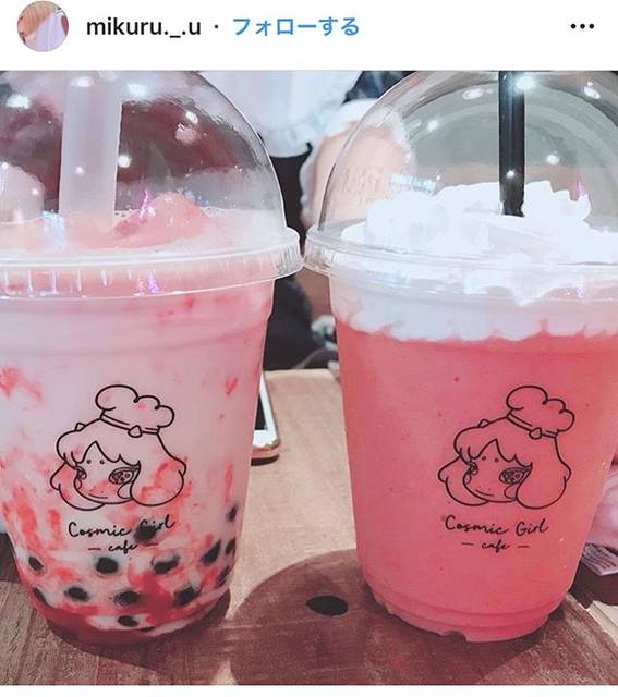 💚Cosmic Girl Cafe💚 on Instagram: “Cosmic girl cafeでは今日もこちらが大人気❗️ 【タピオカ粒々いちごオレ🍓🐄🥛とイチゴ smoothies イチゴの果肉をくずして、イチゴのソースと共にミルクに加え、黒糖味の生タピオカと生イチゴミルクの贅沢なドリンクです😻🥤 Raw strawberry and…” (87147)
