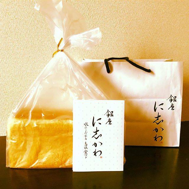 Mitsuyo on Instagram: “すずこありがとう😊  #乃が美は食べたことあるけどに志かわは初  #パン #食パン #食パン専門店 #乃が美 #に志かわ #バターの香りがすごい  #やわらか #ふわふわ #みみまでおいしい  #トーストするのがもったいないくらい  #何も付けずにそのままがで十分…” (87410)