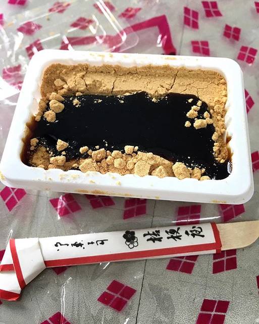 Toshie  Yamamoto on Instagram: “少し早いけど3時のおやつ♡信玄餅と筑紫もちって、ほんと似てるなぁ。どっちも大好きだけど(^^) #3時のおやつ #信玄餅#筑紫もち#どちらも美味しい#おやつ食べてまた頑張ろう” (87703)