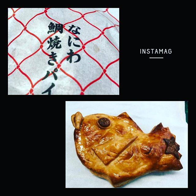 Saori Tanaka on Instagram: “頂き物で、美味しかった♫たい焼きパイで、アップルパイ🍎パクパクと食べてしまった💦#たい焼き #たい焼きパイ #なにわたい焼きパイ #アップルパイ” (88141)