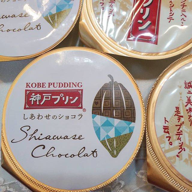 izumi on Instagram: “お土産で頂いた神戸プリン『しあわせのショコラ』🍮確かに幸せを感じました🍀😌🍀イラストもめっちゃ可愛い💕#神戸土産 #神戸プリン #しあわせのショコラ #チョコレートプリン #美味しい #プリン大好き #しあわせ” (88174)