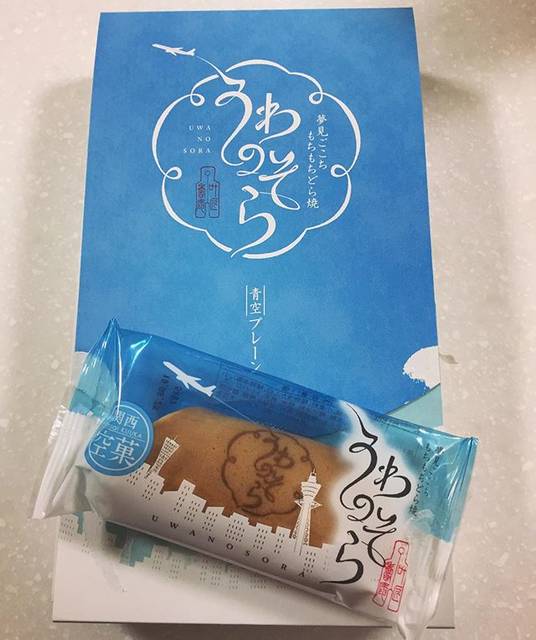 かたひら on Instagram: “***伊丹空港で話題のお菓子。めっっっちゃもちもちで餡の甘さもちょうど良くて美味しかった。あと３箱買ってもよかった。次見つけたら沢山買おうーーー！！！**#うわのそら #関西空菓” (88221)