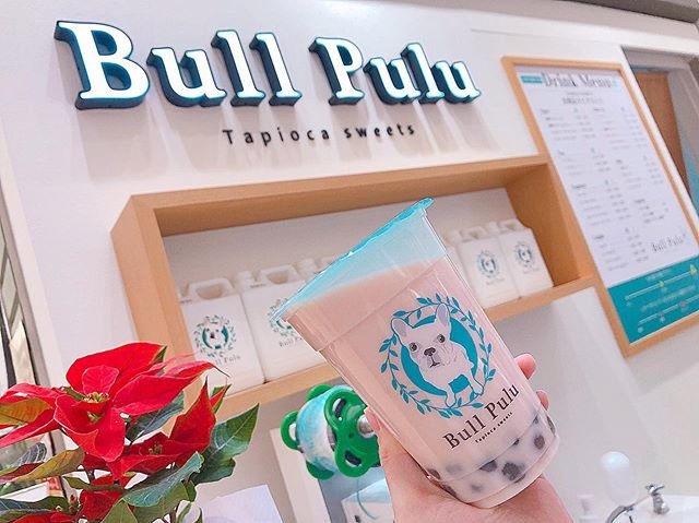 BullPulu(ブルプル) on Instagram: “. . Bull Pulu ボーノ相模大野店では毎月ボーノの日  3日間限定でタピオカ増量無料を実施しております！ . 11月のボーノの日は11/22(金)〜11/24(日)開催！ . ぜひお立ち寄りください！！ . #ブルプル #BullPulu #ボーノ相模大野 #タピオカ…” (92915)