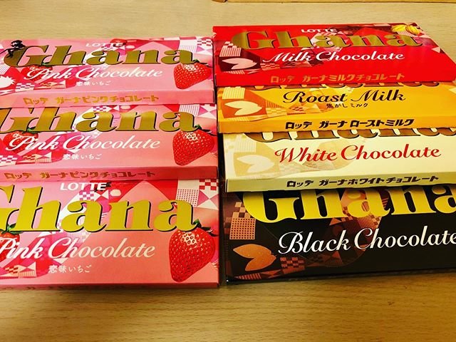AIKA on Instagram: “買って来ました！！#eveくん#ガーナチョコレート” (94516)