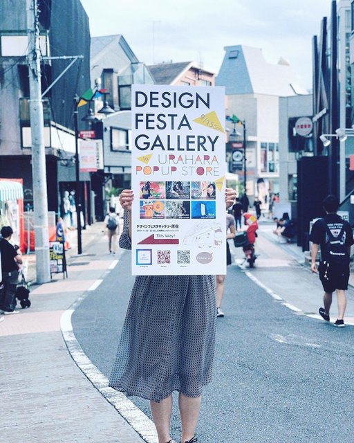 DESIGN FESTA GALLERY on Instagram: “【イベント出展のお知らせ】  今週末9/15(日)に原宿キャットストリートにて開催されるURAHARA POP-UP STOREに、デザインフェスタギャラリー 原宿が出展します。…” (99385)