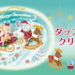 スペシャルグッズ | Christmas2016 | Duffy the Disney Bear｜ 東京ディズニーリゾート