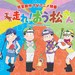 TVアニメ「おそ松さん」公式サイト