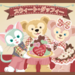 スウィート・ダッフィー | Duffy the Disney Bear｜ 東京ディズニーリゾート