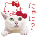 Anago-chan × Hello Kitty - Official Stickers